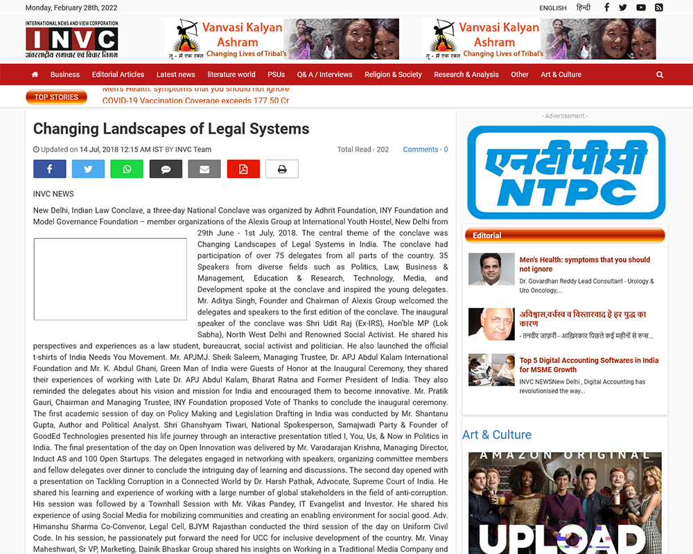 Changing Landscapes of Legal Systems